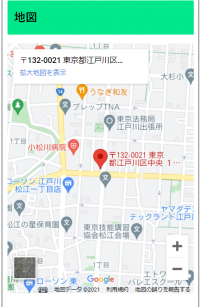 藤井商店　所在地