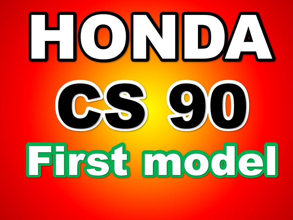 ホンダ　CS90　初期型