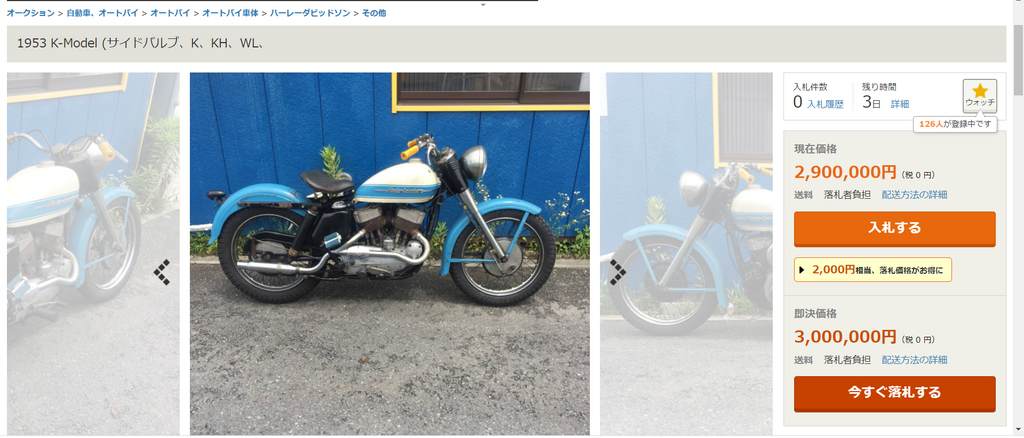 Kモデル　ヴィンテージモーターサイクルの乗って人生を豊かにしよう！レストアのたのしみ