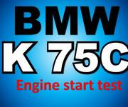 BMW　K75C　Engine start test