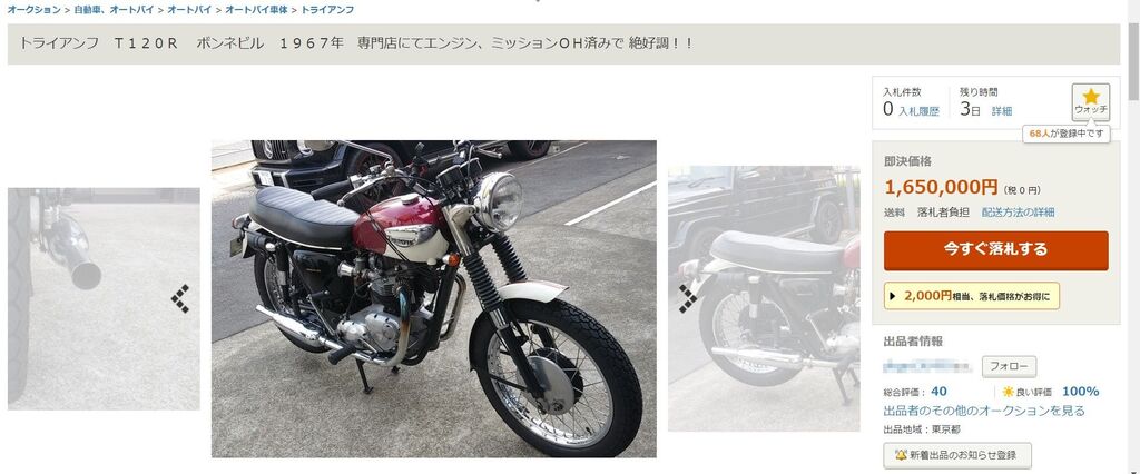 ヴィンテージモーターサイクルの乗って人生を豊かにしよう！レストアのたのしみ