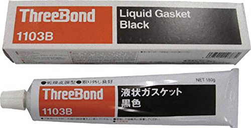 スリーボンド 液状ガスケット 黒色
