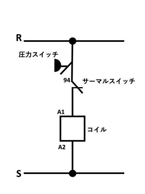 コンプレッサーマグネットスイッチ配線図