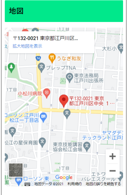 江戸川区　藤井商店　地図
