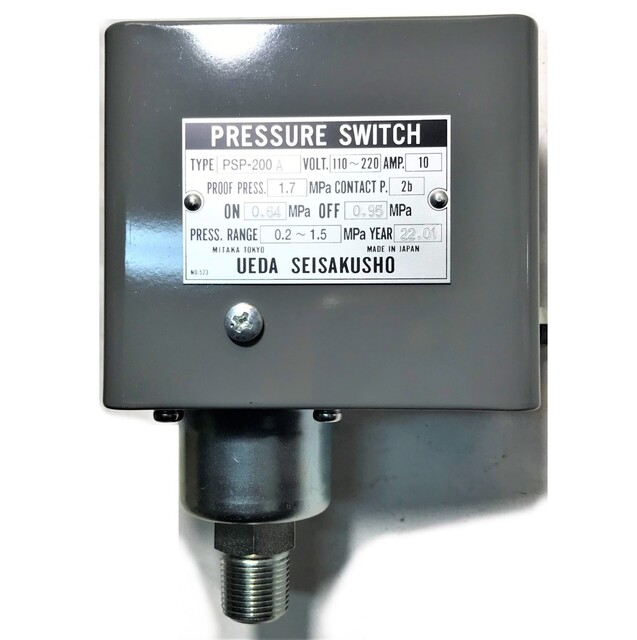 古いイワタの圧力スイッチ交換はこの部品です　圧力スイッチ【10気圧】レリーズバルブなし　低圧　6.4off　9.5on 100V　200V