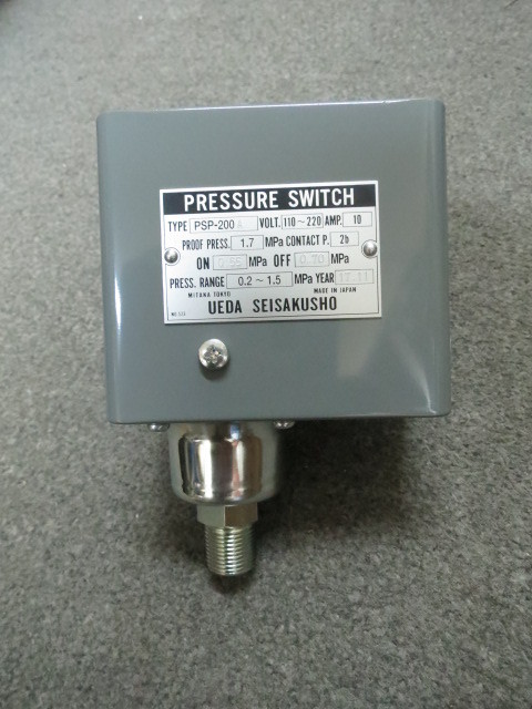 古いイワタの圧力スイッチ交換はこの部品です　圧力スイッチ　レリーズバルブ付　低圧　7.0off　5.5on 100V　200V