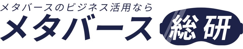 メタバース総研