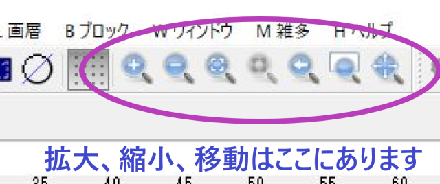 QCAD　拡大　縮小　ツールバー