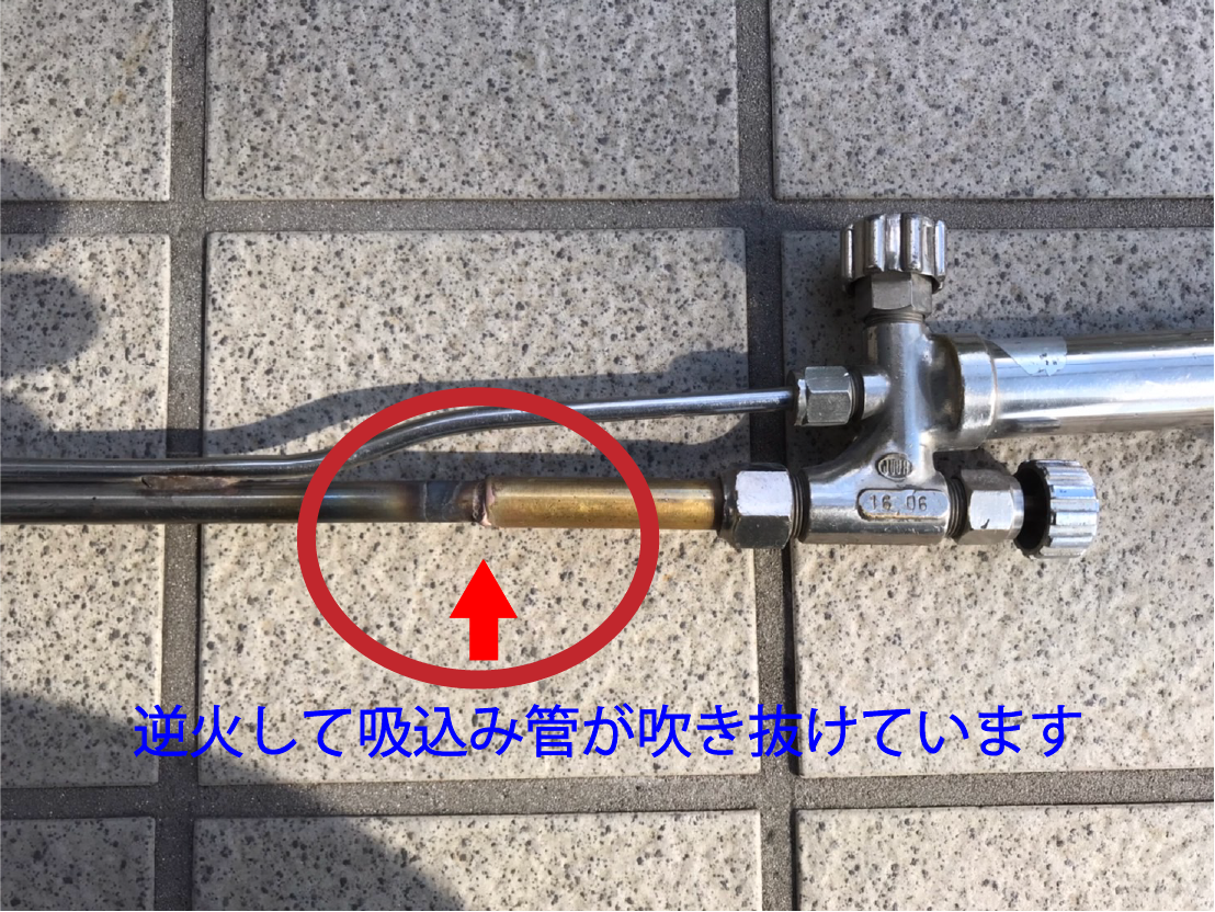逆火　吹き抜け